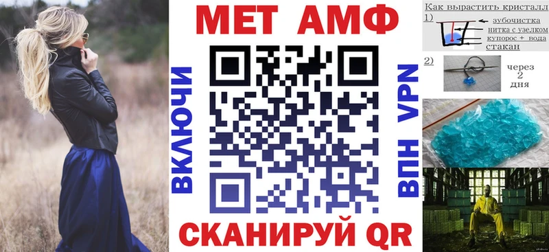 Амфетамин VHQ Купить Гатчина