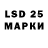 Марки 25I-NBOMe 1,8мг Bentley wawa