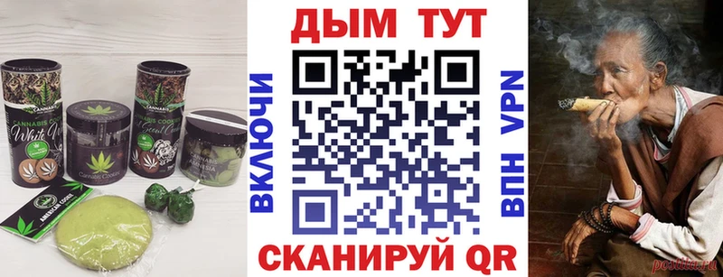 Cannafood марихуана  Купить закладки  Гатчина 