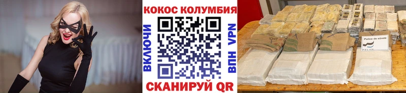 COCAIN Боливия Гатчина