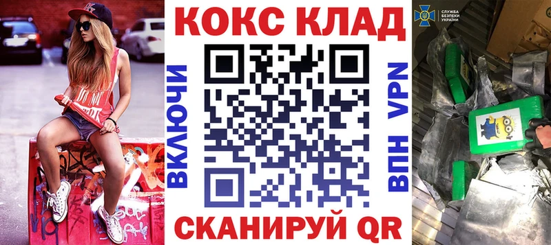 COCAIN VHQ  Купить где  Гатчина 