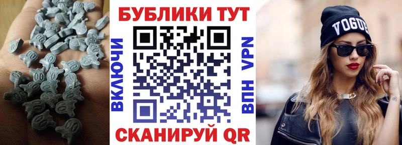 ЭКСТАЗИ Дубай  Купить закладки  Гатчина 