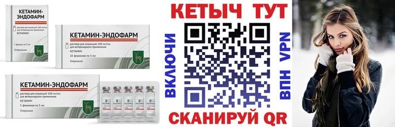 Купить закладки  Гатчина  Кетамин ketamine 