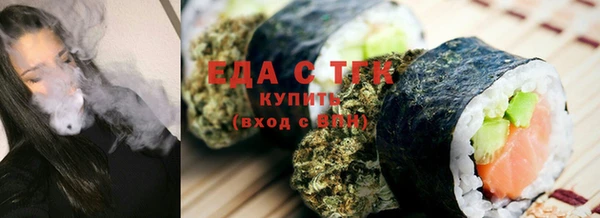 таблы Каменка