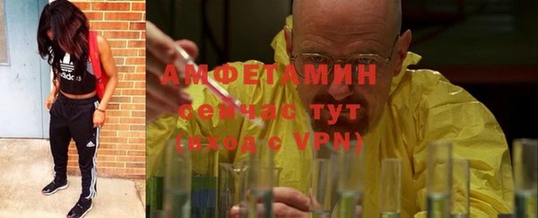 таблы Каменногорск