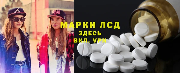 таблы Каменка