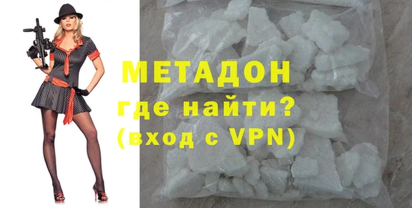 таблы Каменногорск