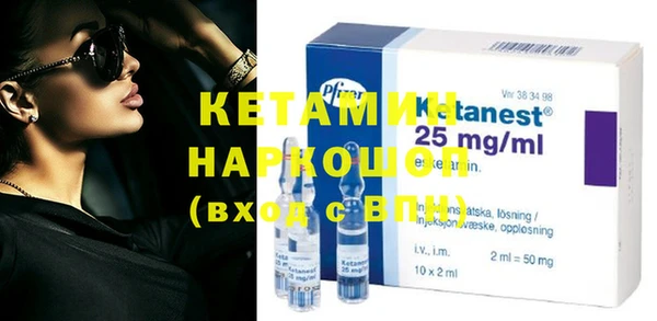 таблы Каменка