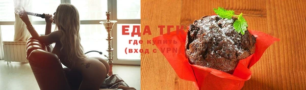 таблы Каменногорск