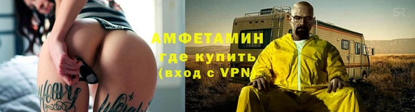 таблы Каменногорск