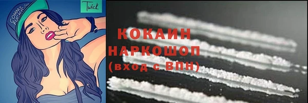 таблы Каменногорск