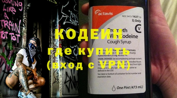 таблы Каменногорск