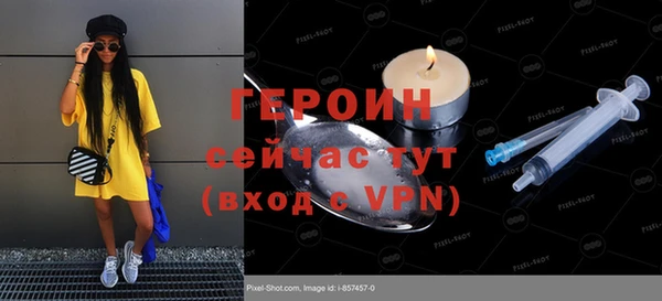 таблы Каменногорск