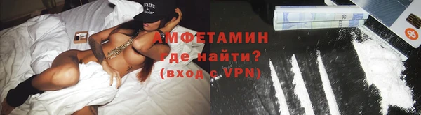 таблы Каменка