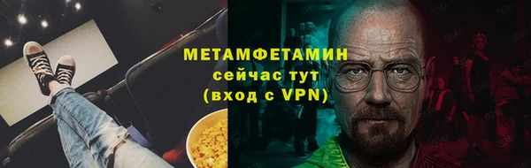 меф Каменск-Шахтинский
