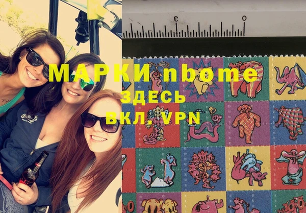 меф Каменск-Шахтинский