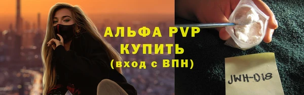 меф Каменск-Шахтинский