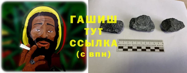 таблы Каменногорск