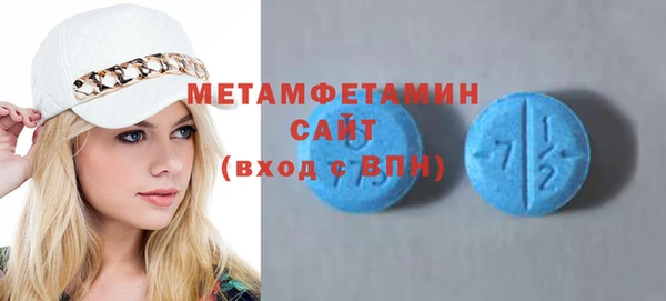 меф Каменск-Шахтинский