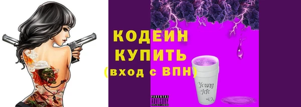 таблы Каменка