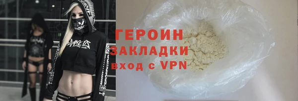 таблы Каменногорск