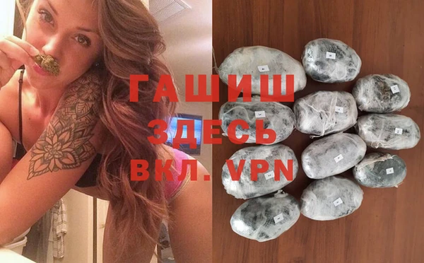 таблы Каменка
