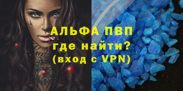 меф Каменск-Шахтинский