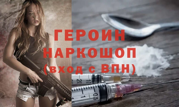 таблы Каменногорск