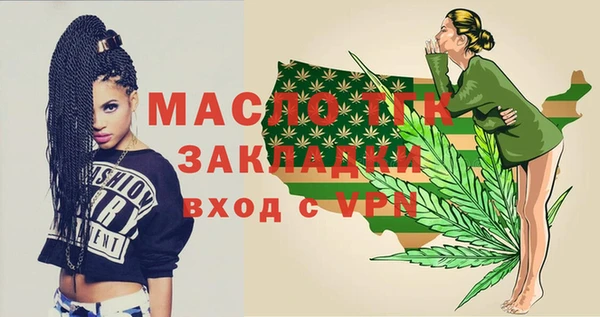 таблы Каменногорск