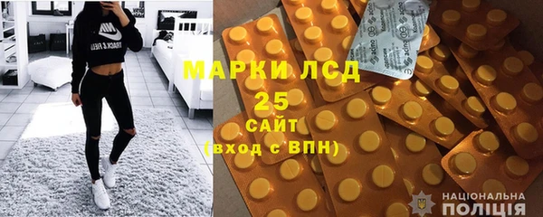 меф Каменск-Шахтинский