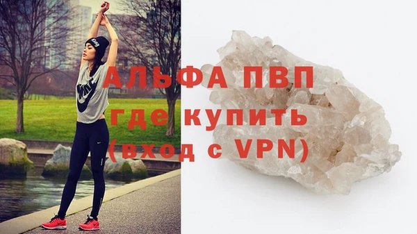 таблы Каменка