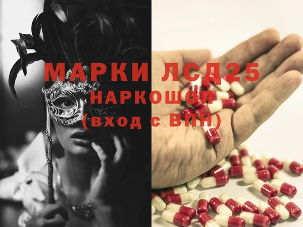 таблы Каменногорск