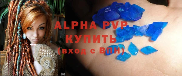таблы Каменка