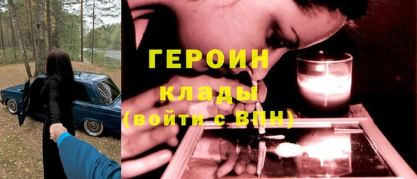 таблы Каменногорск