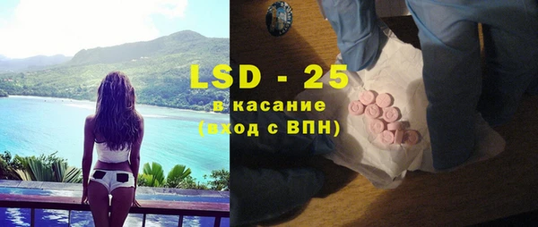 таблы Каменногорск