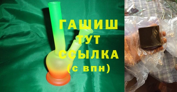 таблы Каменногорск