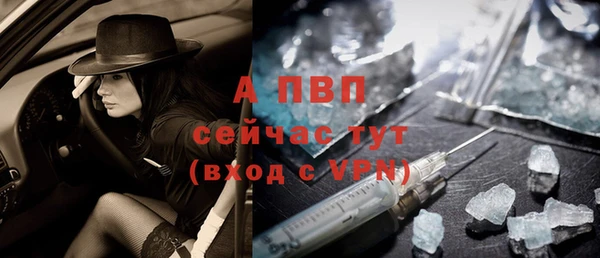 таблы Каменногорск