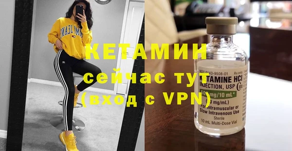 таблы Каменка