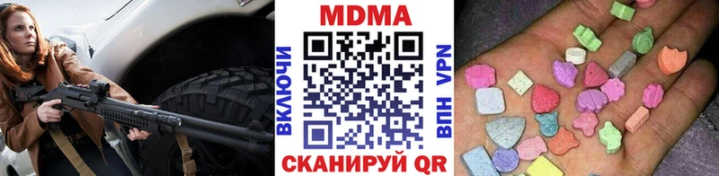 Купить где  Гатчина  МДМА crystal 