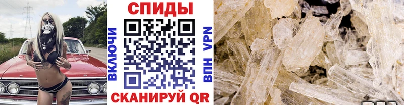 Первитин пудра  Купить где  Гатчина 