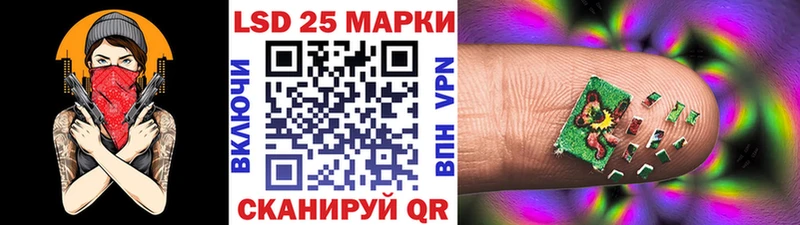 Купить где  Гатчина  Наркотические марки 1500мкг 